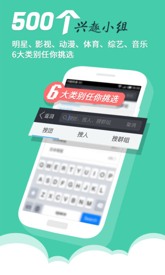 飯團(tuán)ios手機(jī)版