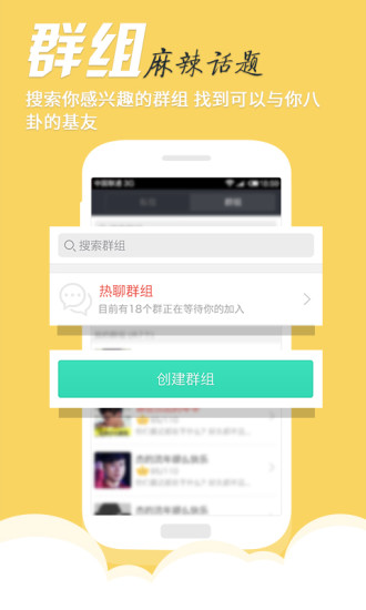 飯團(tuán)ios手機(jī)版 v6.1.9 iPhone版 1