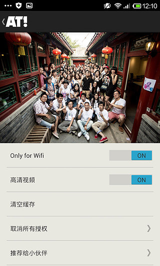 AnimeTaste2021版本(優(yōu)秀動畫精選) v1.5.3 安卓版 2