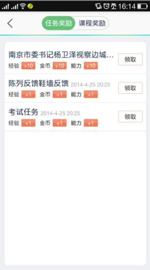 特步超級導(dǎo)購 v2.7512.140929 安卓版 2