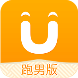 uu跑腿飛人版最新版