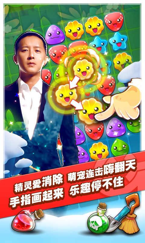 天天萌寵手游 v1.5.0 安卓版 2