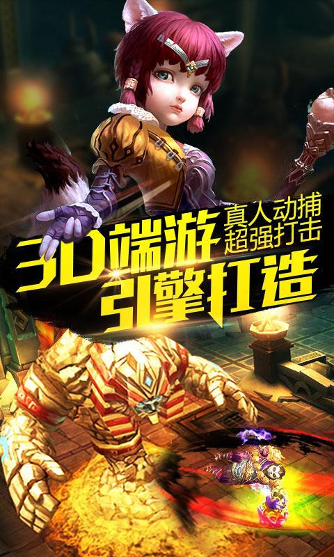 太極熊貓多酷版 v1.1.49 安卓版 1