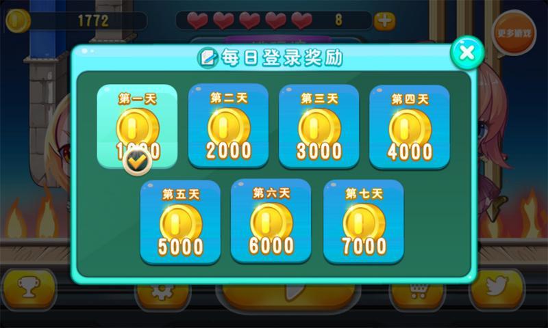 終極跑酷 V1.0 安卓版 0