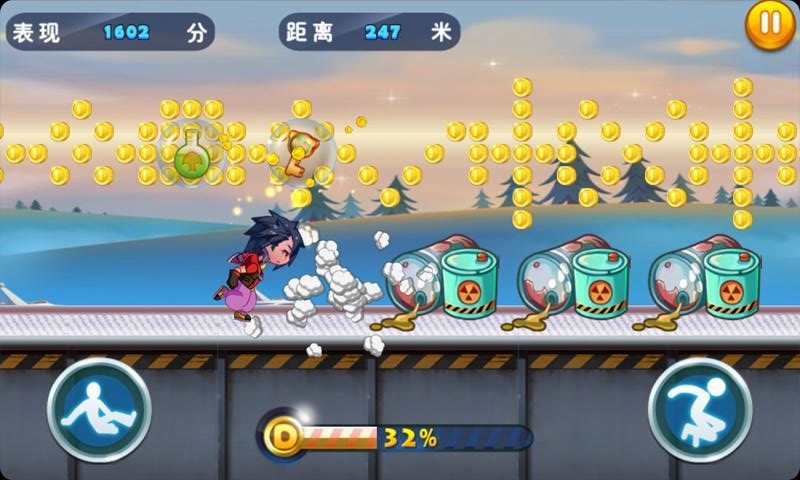 終極跑酷 V1.0 安卓版 2