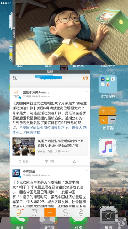 百姓拍app0
