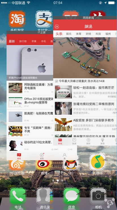 百姓拍app2