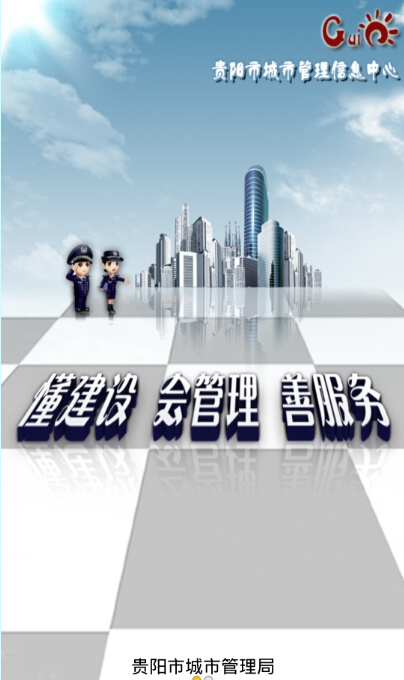 百姓拍app3