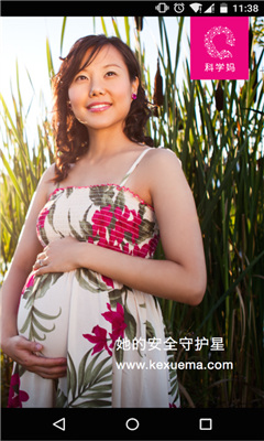 科學(xué)媽手機版 v1.1 安卓版 0