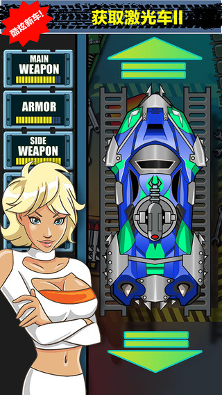 公路暴動內(nèi)購修改版 v1.22.52 安卓無限鑰匙版 1