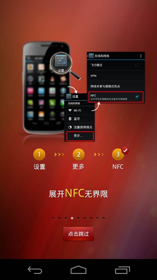 茅臺(tái)溯源app v2.4 安卓版 1