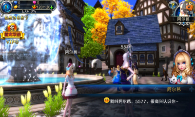 神之刃多酷賬號版 v1.5.14.652 安卓版 1