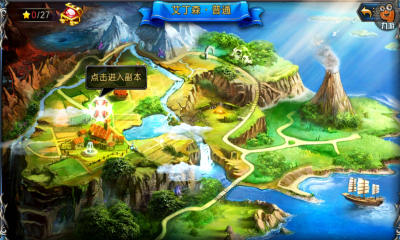 神之刃蘋果
