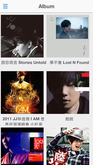 林距離(jjlin) v2.0.0.0 安卓版_林俊杰app 1