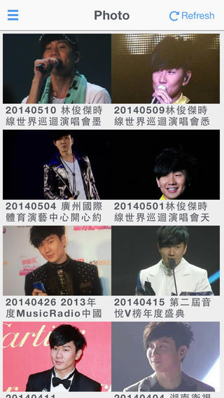 林距離(jjlin) v2.0.0.0 安卓版_林俊杰app 2