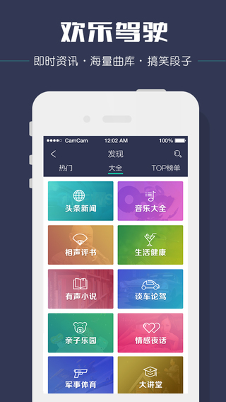 考拉電子狗iphone版 v3.2.8 蘋果手機(jī)版 2