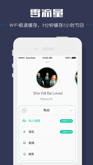 考拉電子狗iphone版 v3.2.8 蘋果手機(jī)版 3