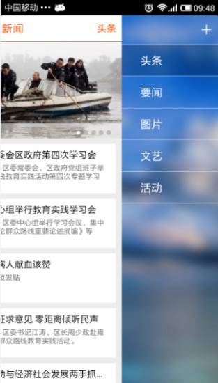 掌上大足iphone版 v5.2.2 蘋果手機(jī)版 2