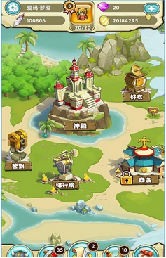 勇者逗餓龍漢化版 v1.7.2 安卓版 0