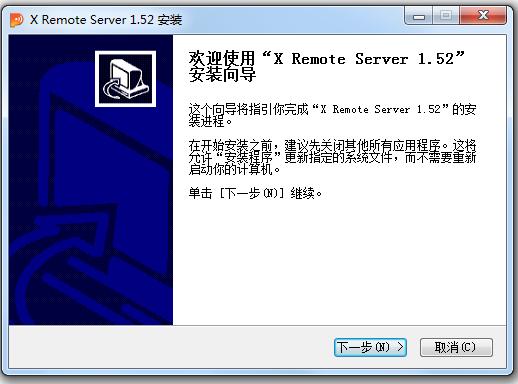 x控手機遙控電腦版(X Remote Server)1