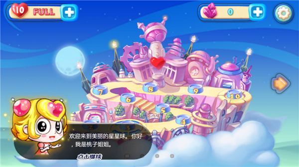 開(kāi)心塔防內(nèi)購(gòu)修改版 v1.0.1 安卓修改版 2