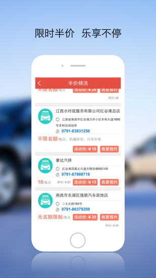 一點愛車 v1.1.7 安卓版 1