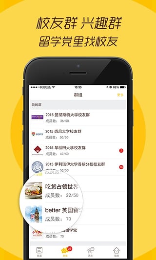 better app