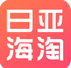 日亞海淘攻略2015