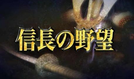 魔獸爭(zhēng)霸地圖信長(zhǎng)之野望85a  0