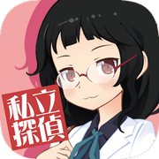 私立偵探