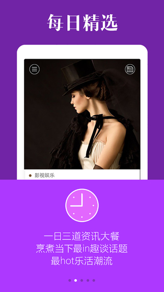 有點資訊 V2.0.1 安卓版 1