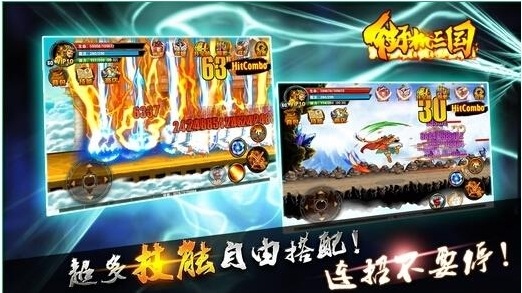 街機三國戰(zhàn)記內(nèi)購修改版 v1.0 安卓無限寶石版 2