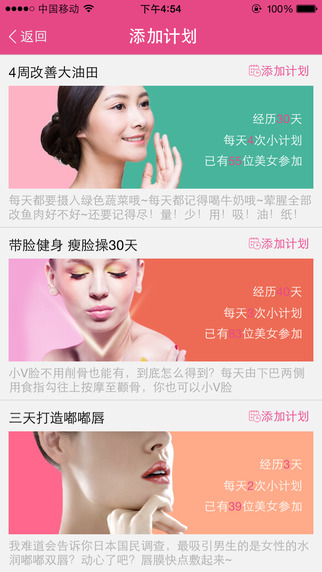 yoka膚君 v2.2.0 安卓版 1