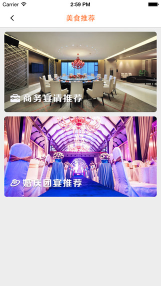 114訂餐iphone版 v2.1.1 蘋果手機版 0