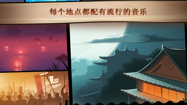 暗影格斗2內(nèi)購(gòu)修改版iphone版 v1.9.0 蘋果無(wú)限鉆石中文版 0