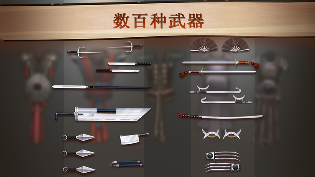 暗影格斗2內(nèi)購(gòu)修改版iphone版 v1.9.0 蘋果無(wú)限鉆石中文版 1