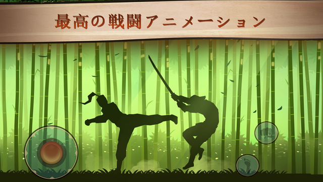 暗影格斗2內(nèi)購(gòu)修改版iphone版 v1.9.0 蘋果無(wú)限鉆石中文版 2