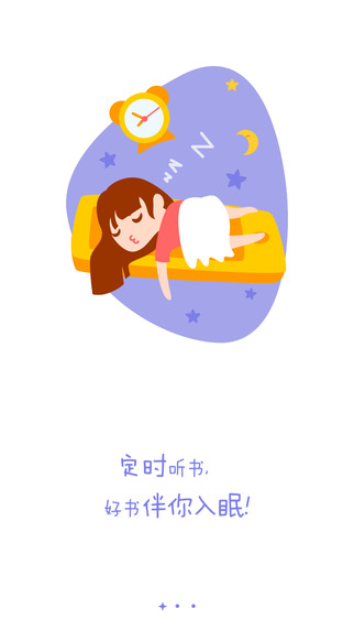 完美追書 v1.1.6 安卓版 0