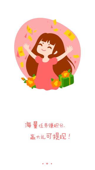 完美追書 v1.1.6 安卓版 3