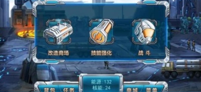 機(jī)械天王內(nèi)購(gòu)修改版 v1.0 安卓修改版 1