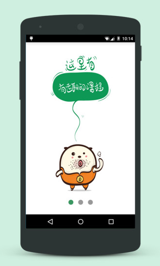 學(xué)點啥app v1.2 安卓版_學(xué)點啥網(wǎng) 0