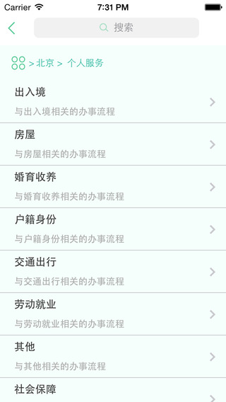表歌iPhone版 v1.0.4 蘋(píng)果手機(jī)版 0