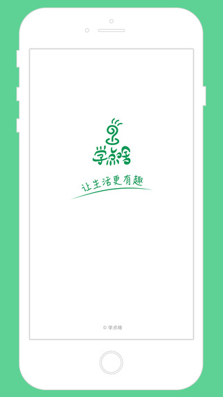 學(xué)點啥商家版 v0.5 安卓版 0