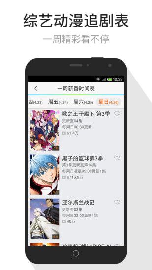 騰訊視頻2014歷史版本