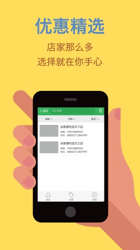 杭州一卡通手機版 v3.3.2 安卓版 2