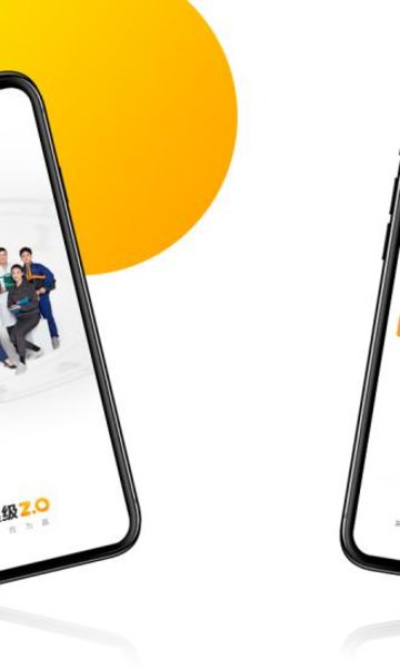 自如管家app最新版 v6.8.7 安卓版 0