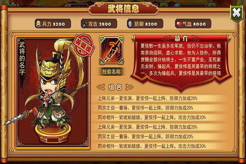 亂世無雙烽煙再起 v3.008.247 安卓版 0