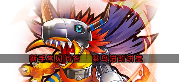 全民進化 v2.1.0 安卓版 1
