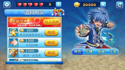 戰(zhàn)斗王之颶風戰(zhàn)魂2(戰(zhàn)斗王動漫改編) V1.0 安卓版 0