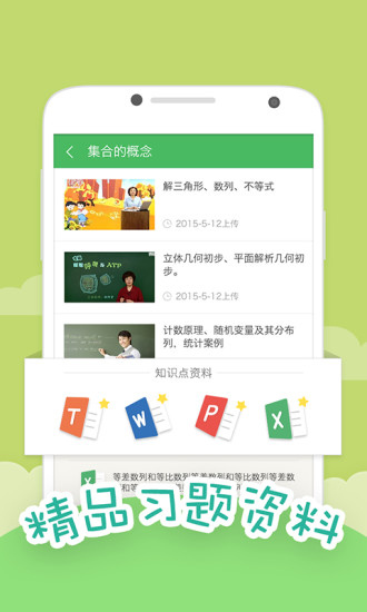 天天象上手機版 V2.3.1 官網(wǎng)安卓版 0